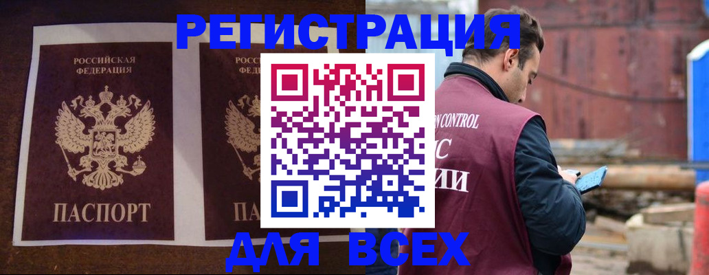 регистрация для школы в Данилове