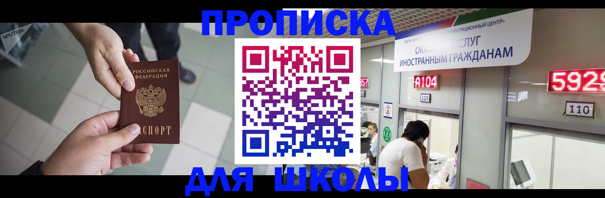 временная регистрация адрес в Данилове